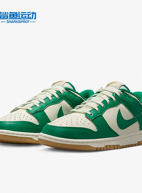 Nike/耐克正品Dunk Low女子低帮休闲时尚耐磨板鞋FB7173-131