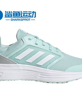 Adidas/阿迪达斯正品Galaxy 5女子运动缓震耐磨跑步鞋H04600