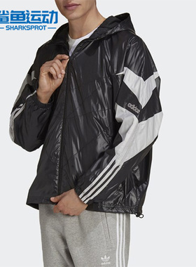 Adidas/阿迪达斯正品三叶草SPRT Shark男子运动休闲夹克H06721