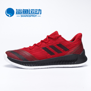 BB7671 Harden Adidas 哈登实战男子篮球鞋 阿迪达斯正品