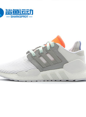 Adidas/阿迪达斯正品EQT SUPPORT 9118 W 女子休闲运动板鞋DB2707