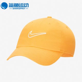 Nike/耐克正品夏季棒球帽新款男女同款遮阳运动帽 943091-010