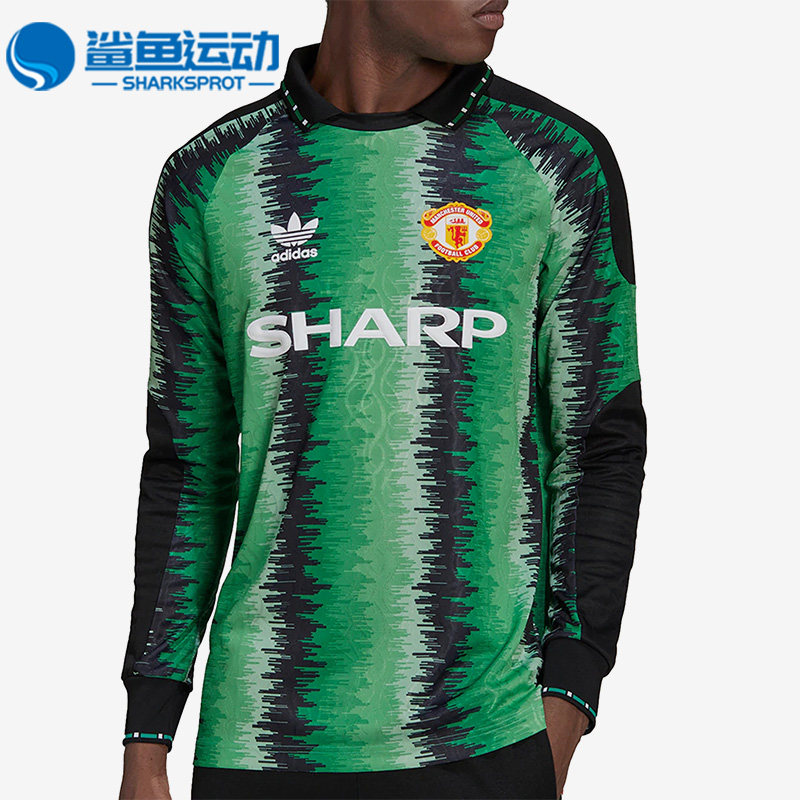 Adidas/阿迪达斯正品三叶草曼联男子舒适长袖透气守门服 HP0449