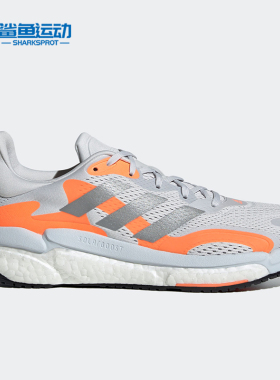 Adidas/阿迪达斯正品春季新款男子缓震运动BOOST跑步鞋FY0316