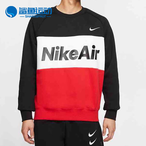 耐克正品男子休闲圆领卫衣