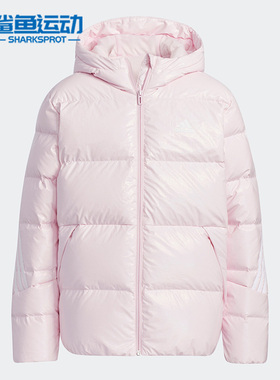 Adidas/阿迪达斯正品秋冬新款儿童运动休闲保暖羽绒服 H45022