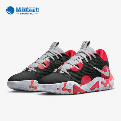 Nike/耐克正品PG 6 EP男女运动训练低帮减震篮球鞋DH8447-003