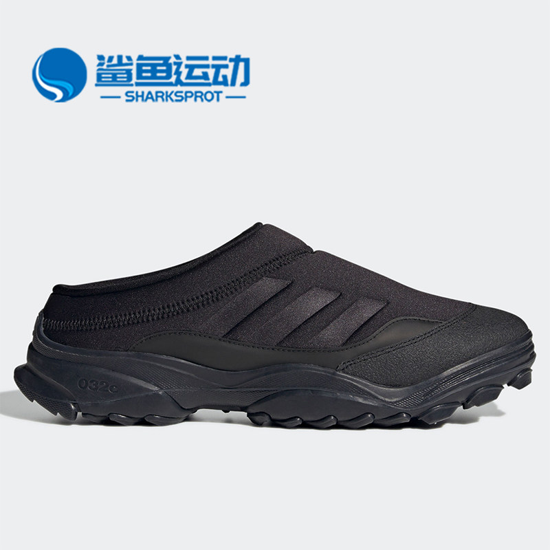 Adidas/阿迪达斯正品032C GSG MULE 男女一脚蹬经典运动鞋GZ5581