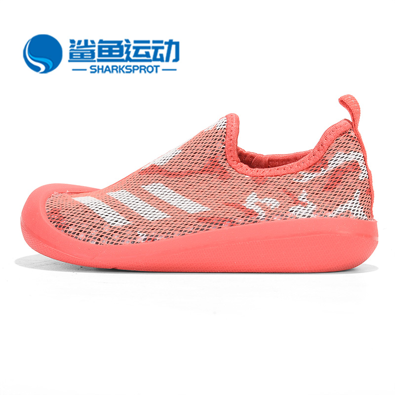 Adidas/阿迪达斯正品夏季新款儿童透气运动沙滩童鞋 DB2017-封面