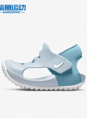Nike/耐克正品SUNRAY PROTECT 3婴童夏季运动休闲凉鞋DH9465-401