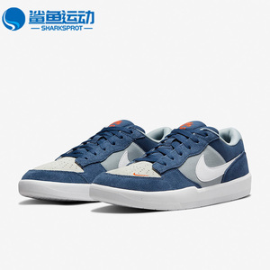 Nike/耐克正品SB FORCE 58 春季新款男女时尚运动板鞋 CZ2959-403