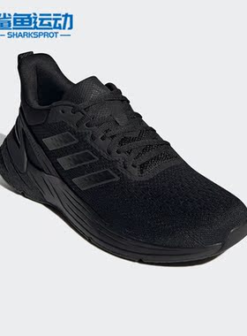 Adidas/阿迪达斯正品RESPONSE SUPER 2.0 男子运动跑步鞋 H04565