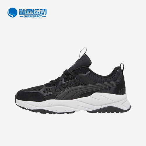 Puma/彪马正品X-RAY TOUR男女复古拼接低帮休闲鞋392317-03