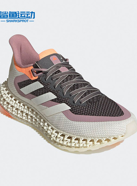 Adidas/阿迪达斯正品新款女子舒适运动缓震轻便跑步鞋 GX9269
