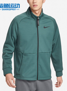Nike/耐克正品冬季新款男子运动训练休闲夹克外套DM5941-309