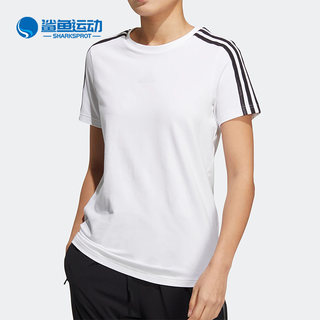 Adidas/阿迪达斯正品圆领休闲透气女子宽松运动舒适训练T恤HM7054