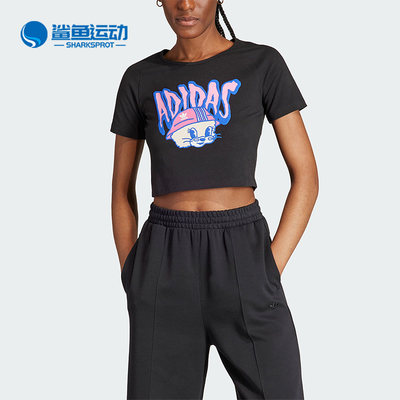 Adidas/阿迪达斯正品三叶草女子运动时尚圆领短袖T恤IV9298