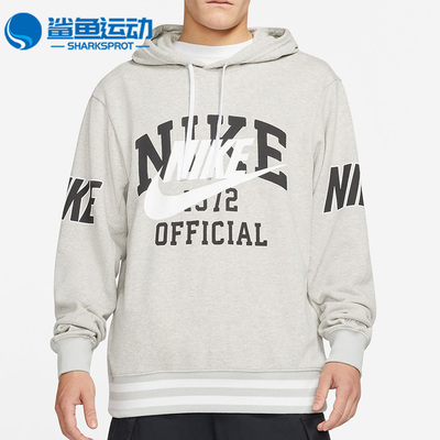 耐克男子运动卫衣DD6169-050