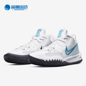 Nike/耐克正品 Kyrie Low 4 欧文4男女实战运动篮球鞋 CZ0105-100