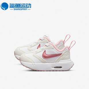 耐克正品 DC9319 AIR DAWN婴童休闲透气运动鞋 101 MAX Nike