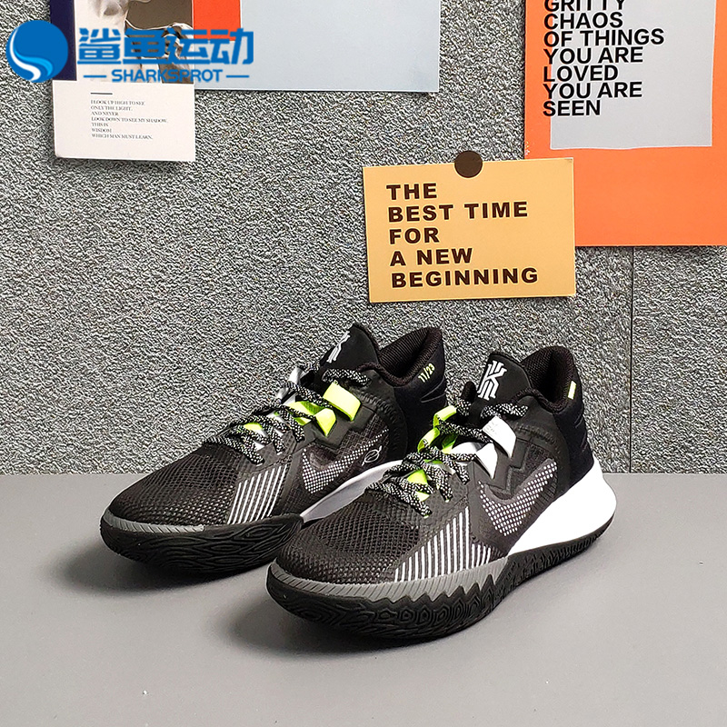 耐克男子运动篮球鞋DC8991-002