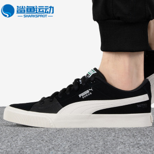 Nitro Suede Puma Skate 386600 彪马正品 OG男女透气低帮板鞋