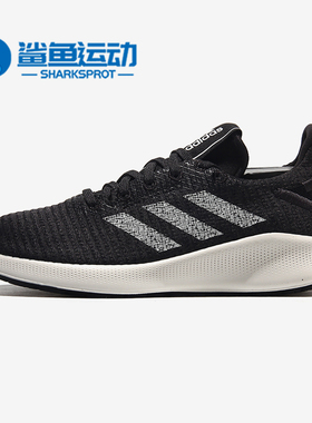 Adidas/阿迪达斯正品 SenseBOUNCE + STREET W 女子跑步鞋G27272