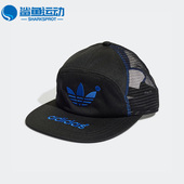 Adidas HJ7913 户外运动休闲透气遮阳帽 阿迪达斯正品 三叶草男女款