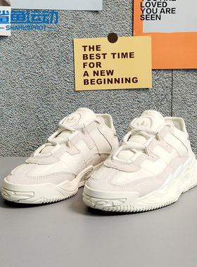 Adidas/阿迪达斯正品三叶草NITEBALL W女子休闲运动篮球鞋 H00247