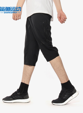 Adidas/阿迪达斯正品 3/4WORKOUT PANT 男子休闲七分裤短裤BK0982