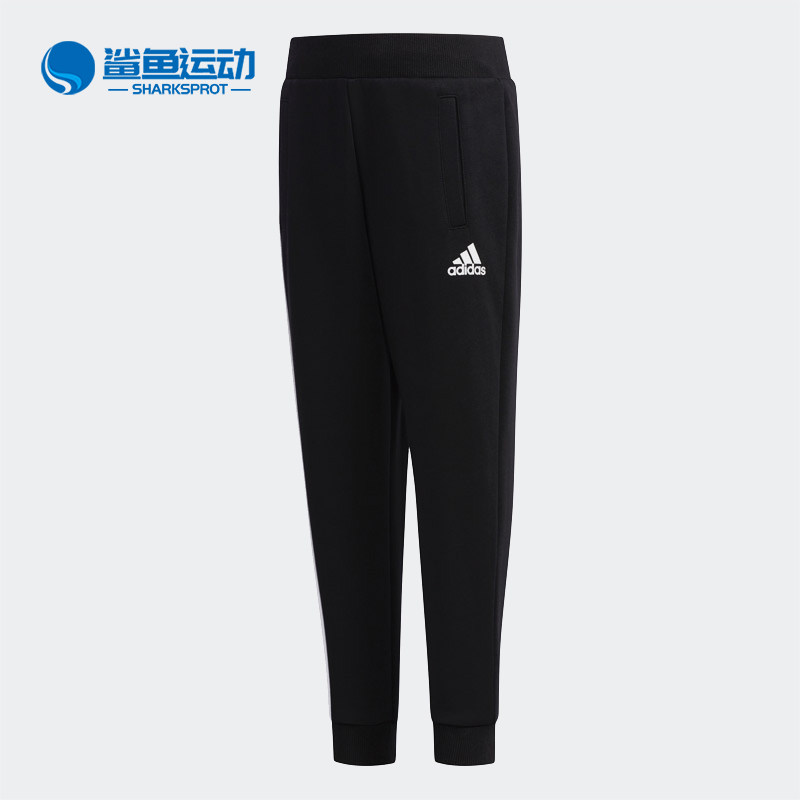 Adidas/阿迪达斯正品LK INTERLOCK PT小童训练针织小脚长裤FK5864