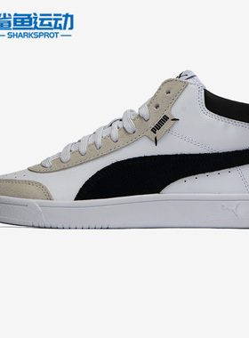 Puma/彪马正品夏季 COURT LEGEN 男女同款复古休闲板鞋 373750-03