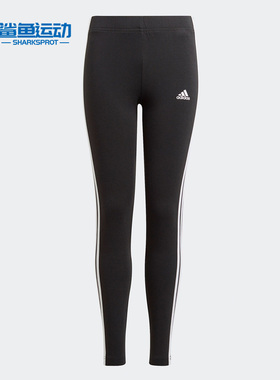 Adidas/阿迪达斯正品 年新款大童三道杠休闲运动紧身裤 GN4046