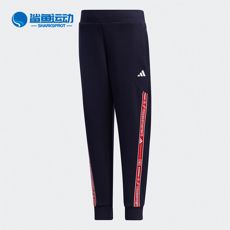 阿迪达斯儿童运动裤子GP7228