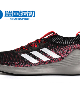 Adidas/阿迪达斯正品 新款purebounce+ m 男女跑步鞋 F36925