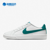 耐克正品 Court Royale女子轻便运动休闲鞋 Nike 749867 107