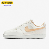 DH3158 Nike 103 Court Vision女子轻便透气低帮板鞋 耐克正品 新款