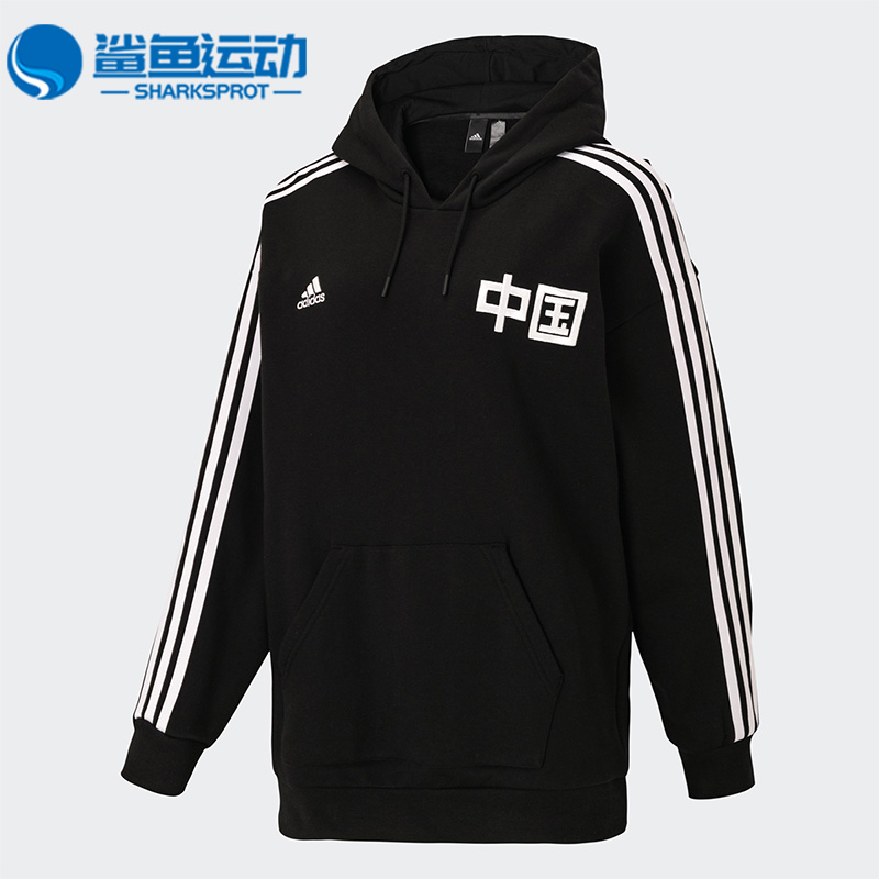 阿迪达斯女士运动卫衣HT9385