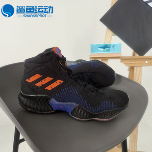Bounce Adidas Pro FW5744 阿迪达斯正品 波尔津吉斯PE篮球鞋