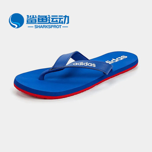 FLIP Adidas EEZAY FLOP男子运动凉拖鞋 阿迪达斯正品 EG2040