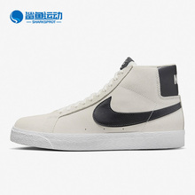 耐克正品 Blazer Zoom男女款 864349 011 Nike 运动耐磨休闲板鞋