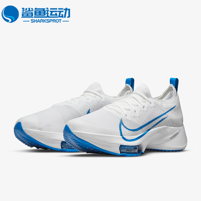 Nike/耐克正品春季AIR ZOOM TEMPO气垫男子运动跑步鞋 CI9923-104