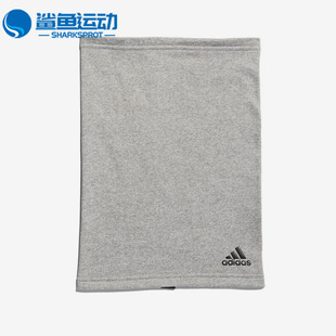 新款 高尔夫运动围脖男女golf保暖脖套 阿迪达斯正品 Adidas H43966