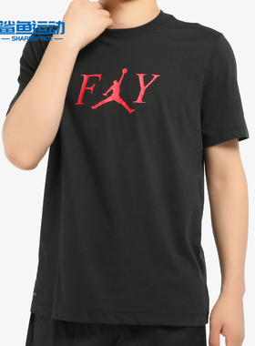 Nike/耐克正品新款 JORDAN FLY DFCT 男子短袖圆领T恤 AT8933