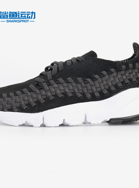 Nike/耐克正品 Air Footscape Woven 男子编织运动休闲鞋 875797
