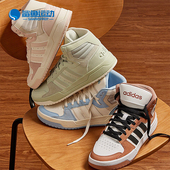 Adidas IE3909 MID男女高帮复古休闲鞋 阿迪达斯正品 ENTRAP