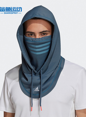 Adidas/阿迪达斯正品反光运动机能男女保暖连帽面罩围脖 H09366