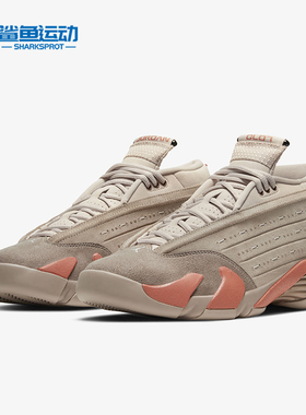 Nike/耐克正品Air Jordan 14 AJ14 x CLOT兵马俑联名DC9857-200