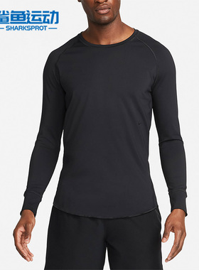 Nike/耐克正品秋冬新款男子训练运动修身长袖T恤DR1900-010