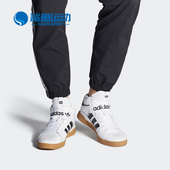Adidas EE6233 MID系列休闲鞋 阿迪达斯正品 三叶草中性VRX